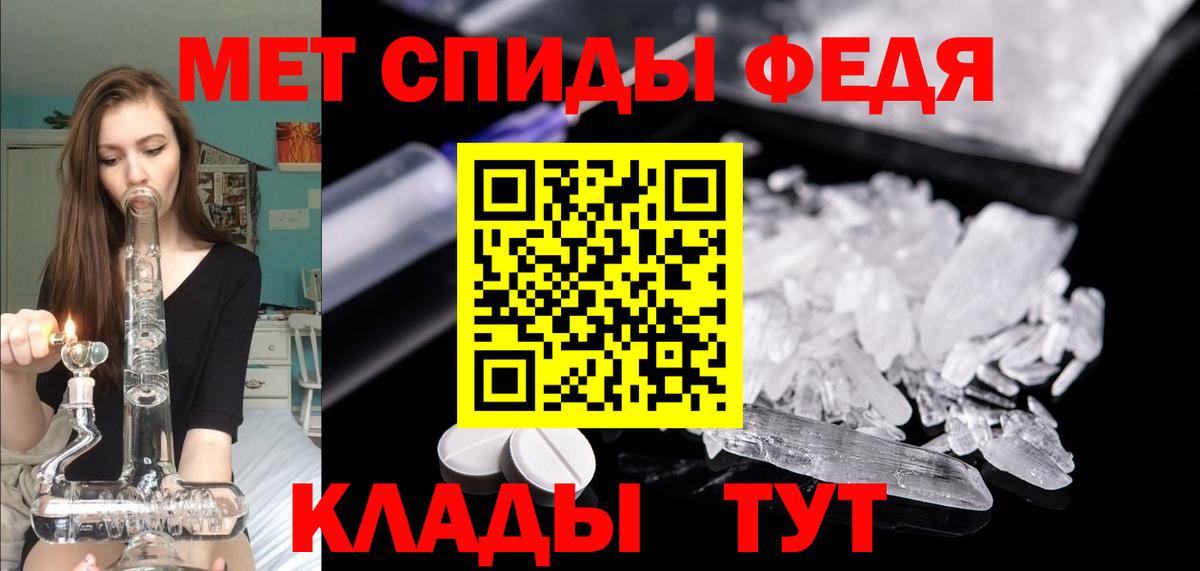АМФЕТАМИН Premium  АМФЕТАМИН  Южно-Сахалинск  Вход с VPN  АМФЕТАМИН 