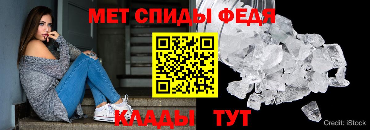 АМФ Розовый Южно-Сахалинск