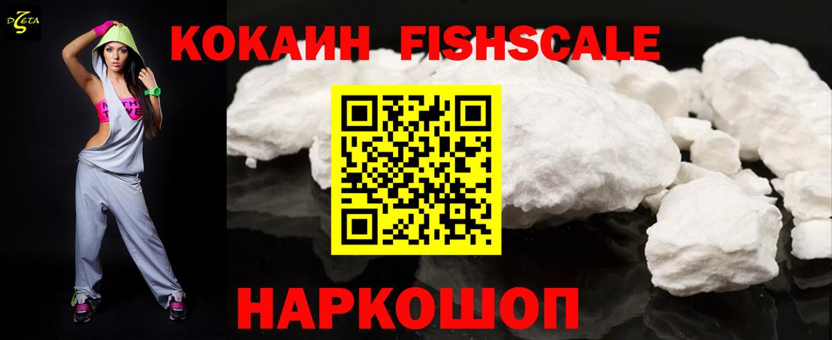 Кокаин Эквадор Южно-Сахалинск