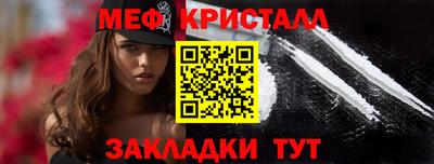 соль курить ск Ипатово