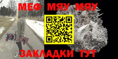 MDMA Канаш