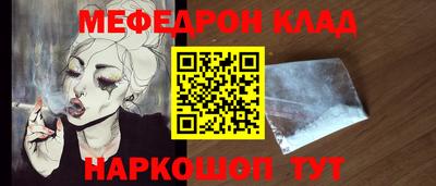 шишки Камышлов