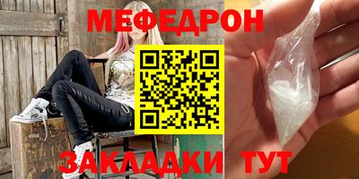 соль курить ск Ипатово