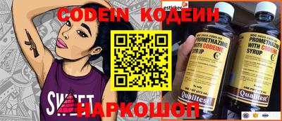 прущие грибы Изобильный