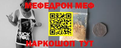 шишки Камышлов