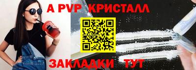 соль курить ск Ипатово