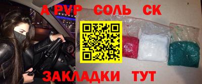 MDMA Канаш