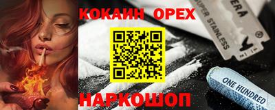 прущие грибы Изобильный