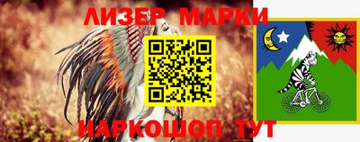 соль курить ск Ипатово