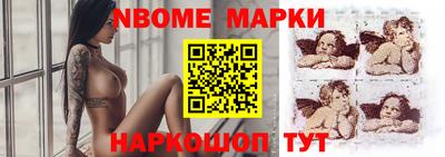 мет Кандалакша