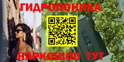 соль курить ск Ипатово