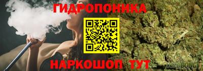 соль курить ск Ипатово