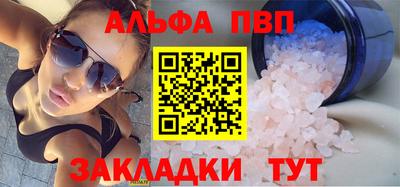 мет Кандалакша