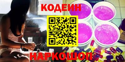 шишки Камышлов