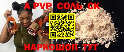 индика Ирбит