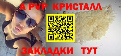 мет Кандалакша