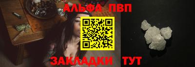 соль курить ск Ипатово