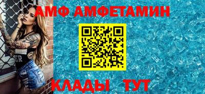 мет Кандалакша