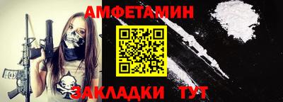 шишки Камышлов