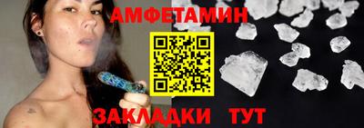 мет Кандалакша