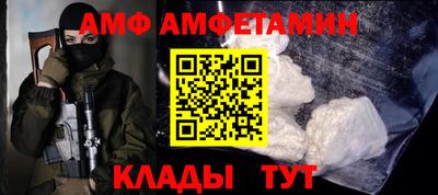 прущие грибы Изобильный