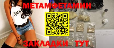 шишки Камышлов