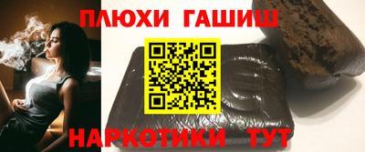 соль курить ск Ипатово