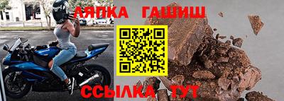 прущие грибы Изобильный