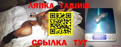 соль курить ск Ипатово