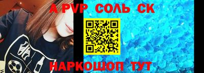 MDMA Канаш