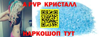 индика Ирбит