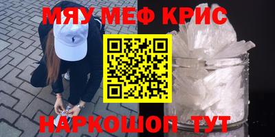 MDMA Канаш