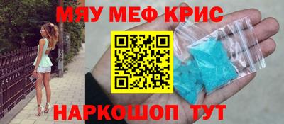 MDMA Канаш