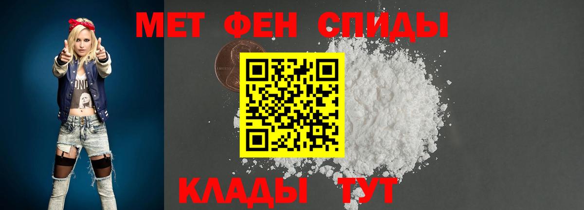 Метамфетамин винт  Вход с VPN  Южно-Сахалинск 
