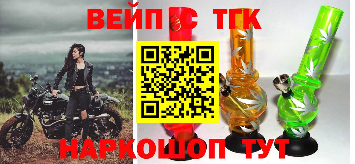 A-PVP СОЛЬ   Канабис  Меф   Южно-Сахалинск  Вход с VPN  ГАШ  ГАШ 