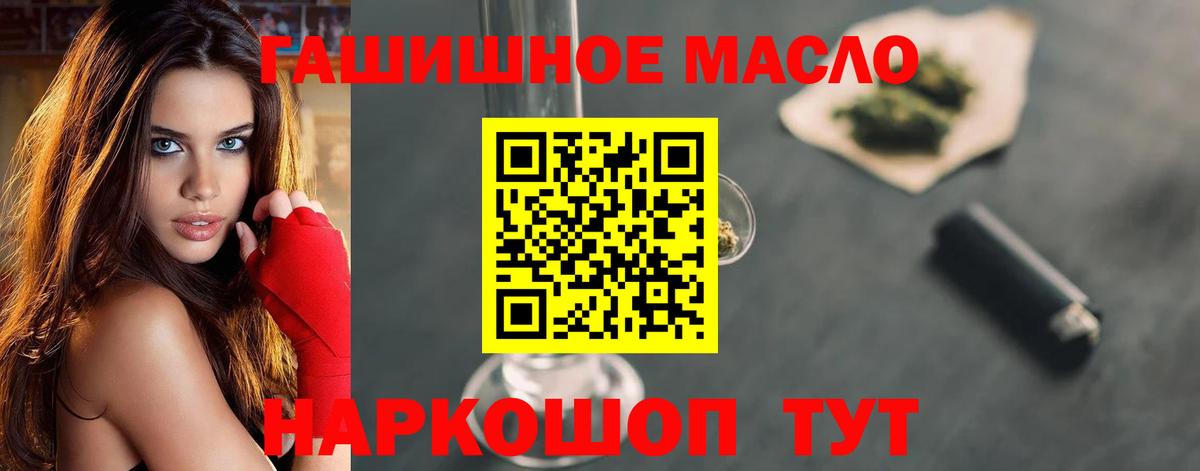 ТГК жижа Южно-Сахалинск