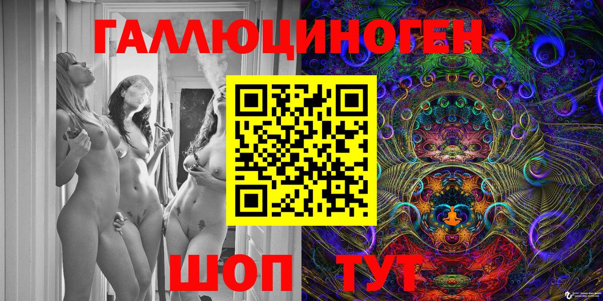 Псилоцибиновые грибы MAGIC MUSHROOMS  Вход с VPN  Южно-Сахалинск  Галлюциногенные грибы Psilocybine cubensis 