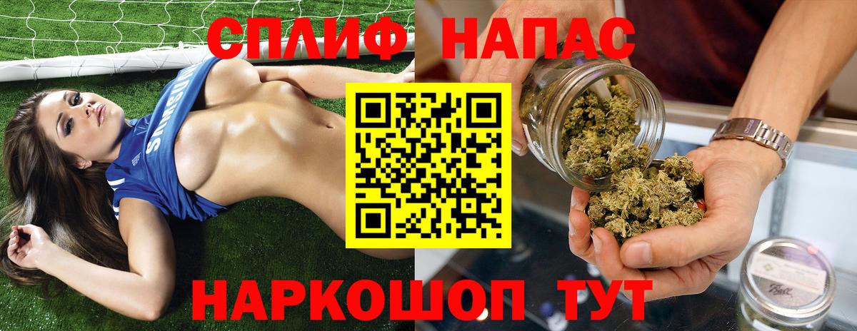 Южно-Сахалинск  Бошки Шишки ГИДРОПОН  Вход с VPN  Бошки Шишки марихуана 
