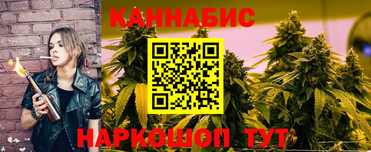 Марихуана VHQ Южно-Сахалинск